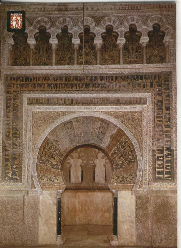 Postal:: Cordoba-Mezquita