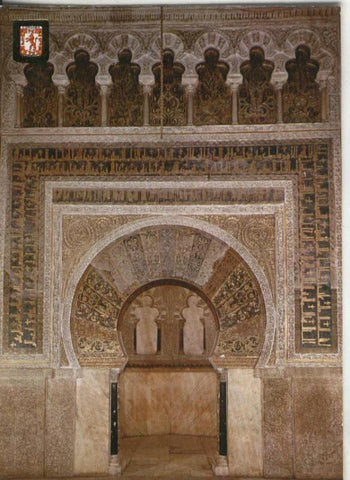 Postal:: Cordoba-Mezquita
