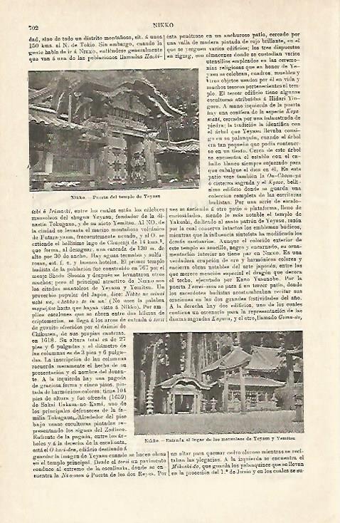 LAMINA ESPASA 20173: Templos de Nikko