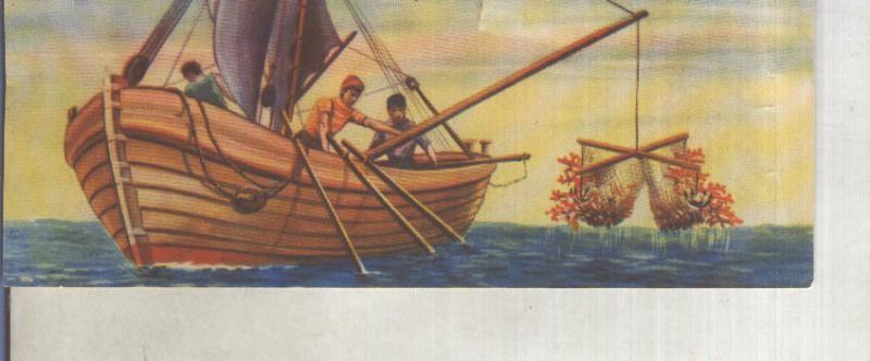 Cromos: Historia del Transporte Maritimo numero 121/122: Barco para la pesca del coral