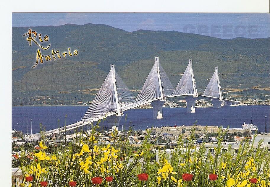 Postal 028282 : Rio Antirio