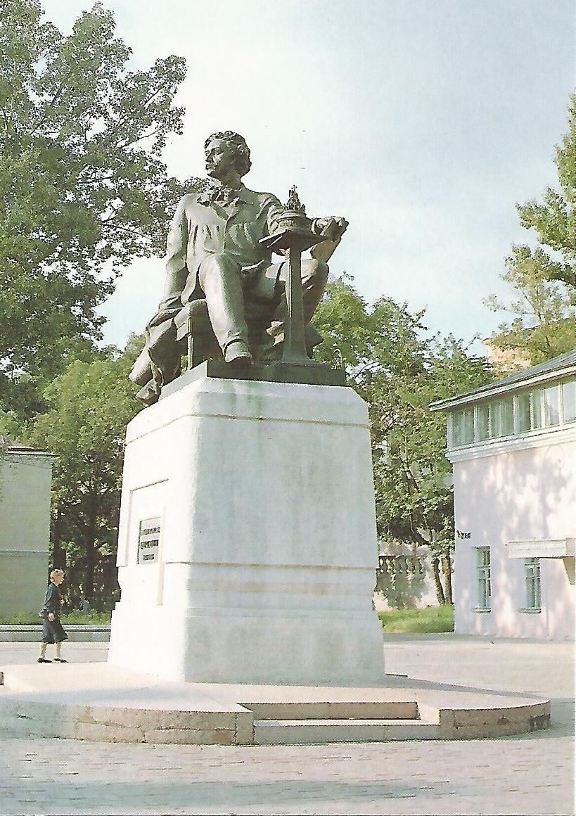 Postal 50356:CMOJIEHCK - Estatua