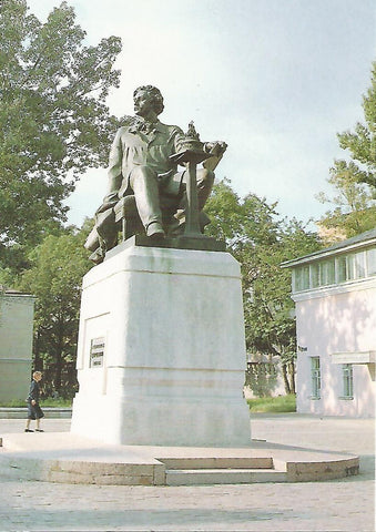 Postal 50356:CMOJIEHCK - Estatua