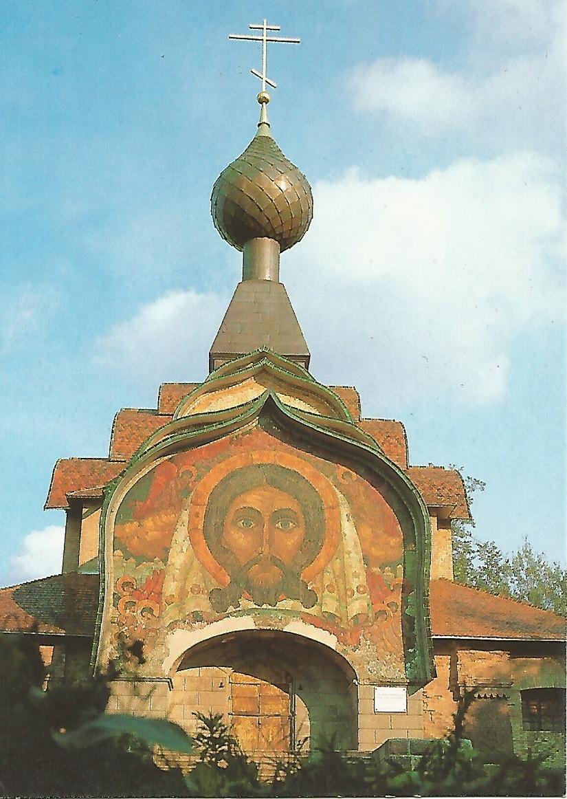 Postal 50361: CMOJIEHCK - Detalle iglesia