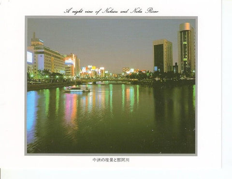 Postal 043823 : A night view of Nakasu and Naka River