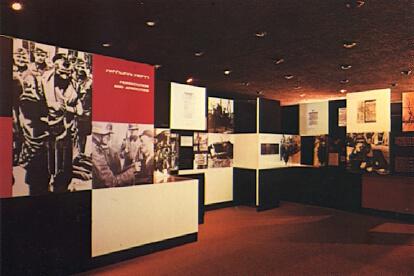 POSTAL 57253: Jerusalem Yad Washem – Martyrs and Heros remembrance authority