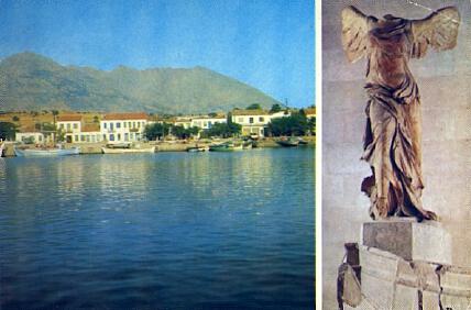 POSTAL 57256: View of Camariotissa (The port)