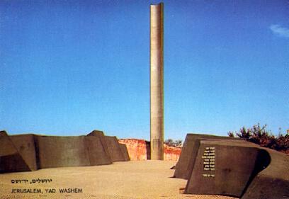 POSTAL 57264: Jerusalem Yad Washem Memorial Column for Jewish Heroes
