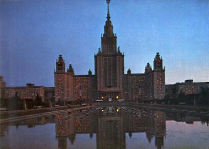 POSTAL 57279: The University on Lenin Hills