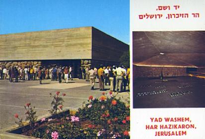 POSTAL 57283: Yad washem har hazikaron Jerusalem Memorial Shrine