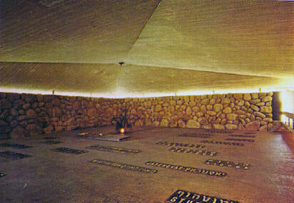 POSTAL 57298: Jerusalem – Yad Washem Martyrs and Heroes remembrance authority