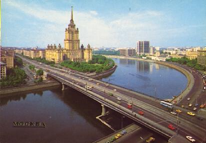 POSTAL 57389: Mockba. Kalinin Bridge and Ukraine Hotel