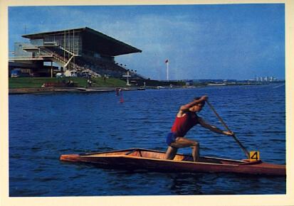 POSTAL 57395: Moscu Canal de remo en Krilatskoye