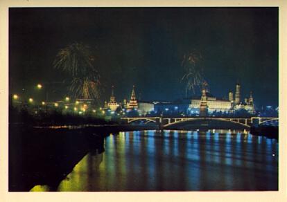 POSTAL 57398: Moscu en fiesta