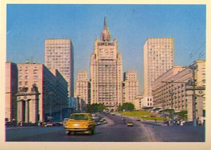 POSTAL 57401: Moscu Panorama de la plaza Smolenskaya