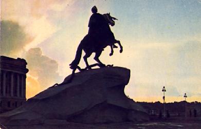 POSTAL 57415: Estatua de montura Rusia
