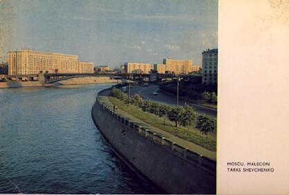 POSTAL 57416: Moscu Malecon Taras Shevchenko