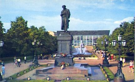 POSTAL 57423: Moscu Monumento a A. S. Pushkin