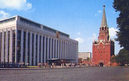 POSTAL 57424: Moscu the Kremlin Palace of Congresses