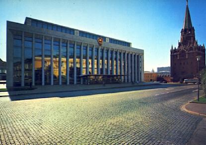 POSTAL 57426: Moscu edificio gubernamental