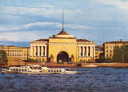 POSTAL 57432: Edificio gubernamental desde un rio