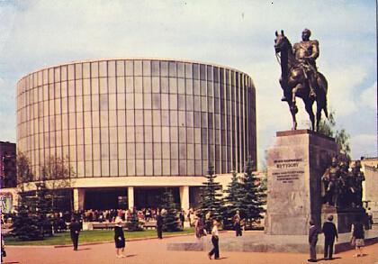 POSTAL 57433: Moscow The panorama-museum “The Battle of Borodino” and the monument to Mihail Kutuzov