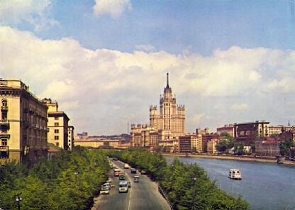 POSTAL 57437: Moscow Koteinicheskaya Embankment