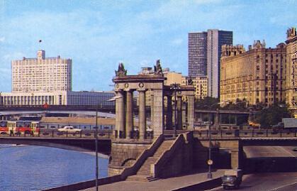 POSTAL 57445: Moscow Borodinsky Bridge across the Moskva River