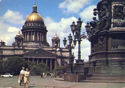 POSTAL 57447: Plaza rusa con edificio al fondo