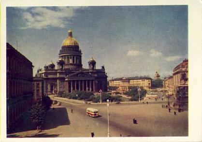POSTAL 57448: Leningrado Issaaksplatz URSS