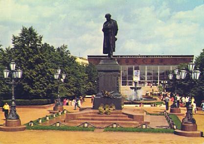 POSTAL 57449: Moscow The monument to Alexander Pushkin
