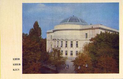 POSTAL 57427: Kiev Branch of the Lenin Central Museum