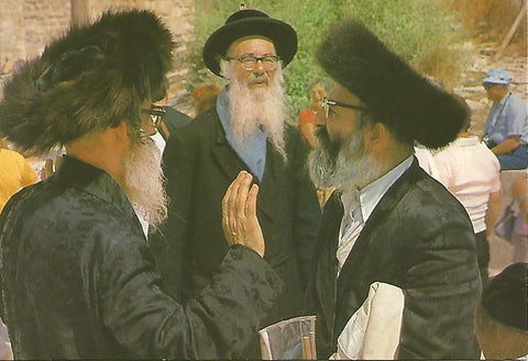 Postal 50301: JERUSALEN - Rabinos