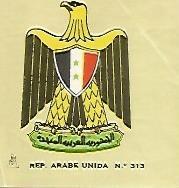 CROMO COLECCION UNIVERSAL 2175: ESCUDO REPUBLICA ARABE UNIDA. Numero 313