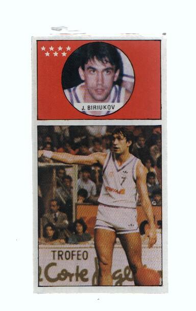 Cromo: Baloncesto 1986-1987: numero 121: Jose Biriukov del Real Madrid