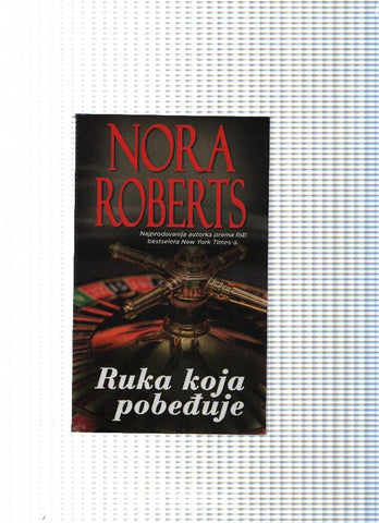Ruka Koja Pobeduje