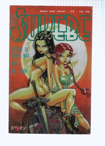 Manga: SUKEBE, Numero 09: Record of Lodoss War (Neko 1995)