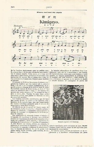 LAMINA ESPASA 20957: Himno Nacional de Japon