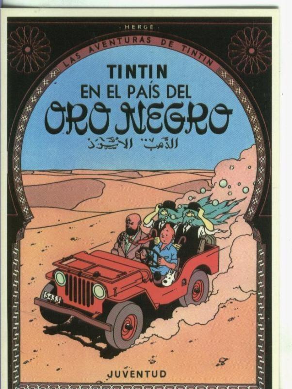 Postal 000275: Tintin: En el pais del oro negro
