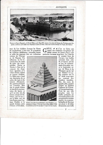 LAMINA 30174: Themple de Philae Egypte  Temple Chaldeen reconstitution