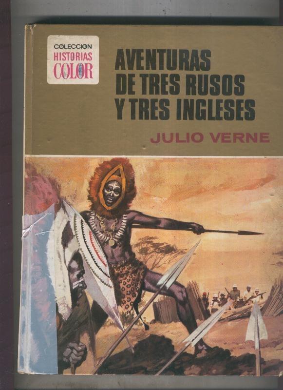 Historias Color numero 07: Aventuras de tres rusos y tres ingleses (cello blanco lado lomo)