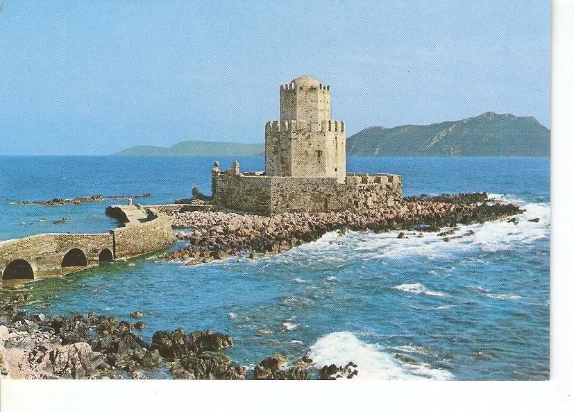 Postal 033379 : Methoni: Venetian Castle. Greece