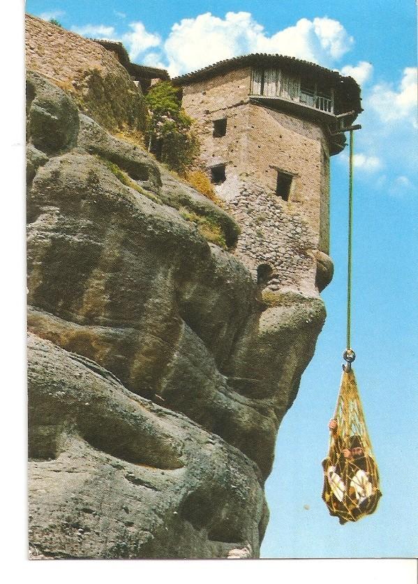 Postal 034465 : Meteora: Net-Ascension to Monastery Varlaam