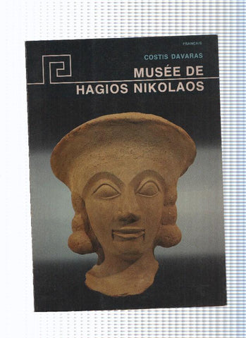 Musee de Hagios Nikolaos