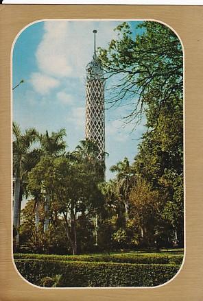 POSTAL 57839: Cairo Tower