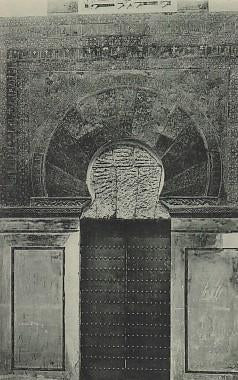 POSTAL 57938: Cordoba Mezquita El Sabaat