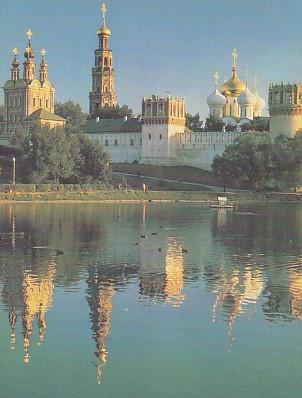 POSTAL 57981: Moscu rio