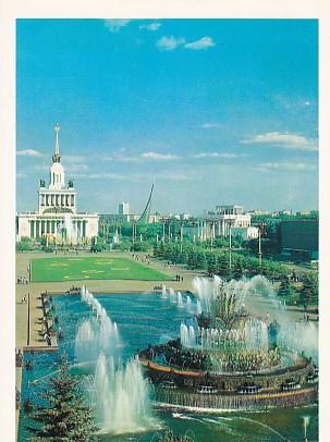 POSTAL 57985: Moscu Exposicion de los Adelantos de la Economia Nacional de la URSS