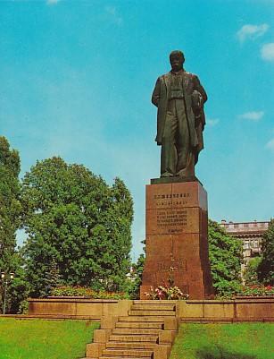 POSTAL 58009: Monument to T. G Shevchenko