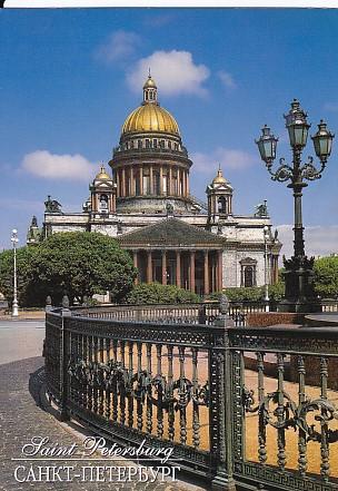 POSTAL 58035: St Isaac s Square and Cathedral